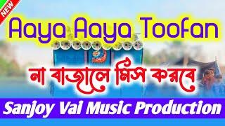 dj dinuAaya Aaya Toofandj humming bass competition hindi song competition gaan dj dinu bhai