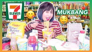 7-ELEVEN CONVENIENCE STORE MUKBANG (EATING ONLY FOOD FROM 7/11 PHILIPPINES ) | Eunice Santiago