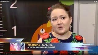 Телеканал продвижение. Интервью. Рекорд. Шоу пузырей