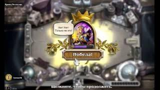 Финальная вечериночка