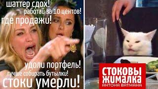 Стоковыжималка Антона Ватмана. Заработок на фотостоках - вопросы и ответы.