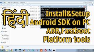 How To Install & Setup Android SDK Tools ADB,Fastboot on PC HINDI