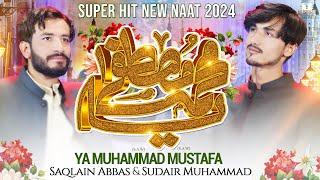 Shina Naat | Ya Muhammad Mustafa s.a.w.w. | Saqlain Abbas & Sudair Muhammad | 2024 | 1446 hijri