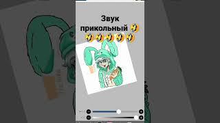 чудо-чай я тебя нарисовала#чудо-чай заметь пж# ️️️️️️️️️️️️️️️️️