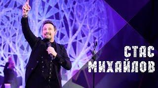 Премьера - Стас Михайлов - 5 новых хитов 2018