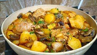 КУРИЦА с Грибами и Картошкой! Вкуснее нечего нет. Рецепт.