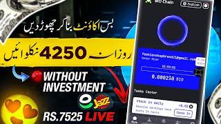 𝙍𝙎 7000 Live 𝙒𝙞𝙩𝙝𝙙𝙧𝙖𝙬 • Real Earning site in Pakistan • Online Earning Without investment