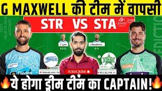 STR vs STA Dream11 Prediction, Adelaide Strikers vs Melbourne Stars Dream11 Team Prediction,BBL 2024