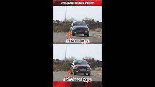 EV vs CNG – Which Tata Tigor handles better? #shorts