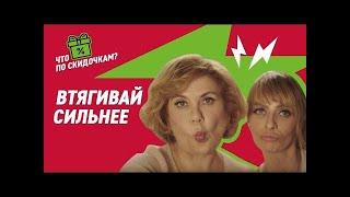 Пылесос Tefal в Эльдорадо - Достанется всем!