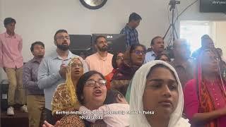 Malayalam worship songs-Bethel India church Tulsa : 10/22/2023