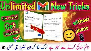 unlimited Gmail accounts without phone number verification | vpn method & tricks | Deen chakrani