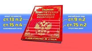 Закулисье власти России. Информация, которую боится каждый чиновник.