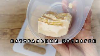 Всего 4 ингредиента. НЕВЕРОЯТНО ВКУСНЫЙ И ПОЛЕЗНЫЙ ДЕСЕРТ. Без САХАРА. Без Муки. Без духовки.