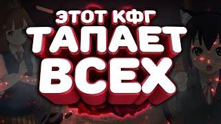 СЛИВ КФГ НА ФАТАЛИТИ КРЯК - LAST UPDATE [HVH] FREE FATALITY CRACK 2023 - 2024