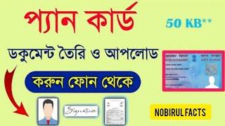 Documents ready & upload for Pan CardFull Process in Bangla Pan Card PhotoSignature Resize 2024