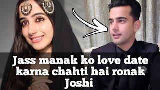 jass manak ko love date karna chahti hai ronak Joshi | Jass manak | ronak Joshi | lover movie |