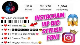 Best Instagram Bio // instagram vip bio For Boys And Girls | Instagram me Stylish Bio Kaise lagaye 