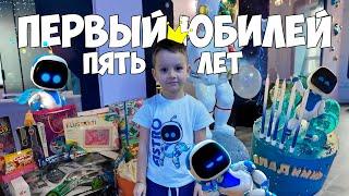 Владимир Владимирович 5 лет