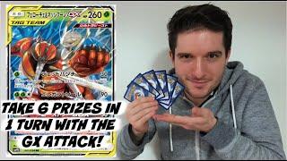 This can take 6 PRIZES in 1 TURN! - Pheromosa & Buzzwole GX Tag Team | Pokemon TCG