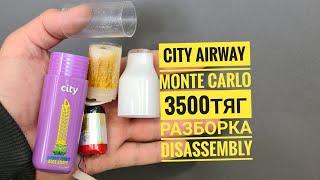 City airway monte carlo 3500 как открыть, city airway разборка, Disassembly city airway monte carlo