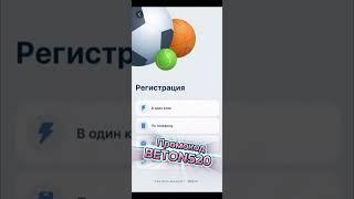 Не забывайте обновлять приложение 1xbet, чтобы пользоваться всеми новыми функциями!