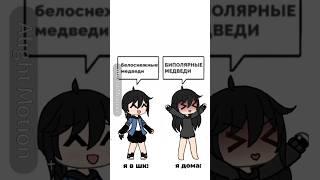 А что писать? #хзчописать #gacha #гача #гачалайф #гачаклуб #да