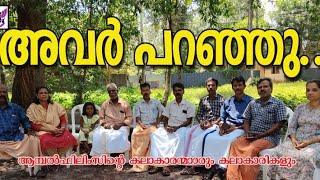 AVAR PARANJU.  AMBEL FILMS ONAGOSHAM. 2024#subscribe #shortvideos #shortsviral #malayalam