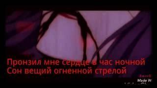 Аниме AMV - проклятье мёртвых роз ( субтитры )