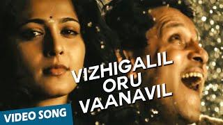 Vizhigalil Oru Official Video Song | Deiva Thiirumagal | Vikram | Anushka Shetty | Amala Paul