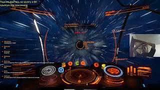 Elite Dangerous Horizons-стрим, всегалактический АСП снова с Вами!