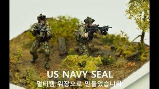 EP 08 US NAVY SEAL