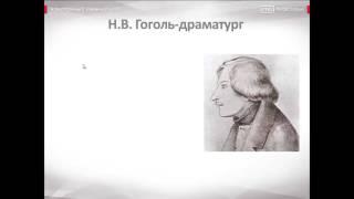 30 Николай Гоголь  Биография