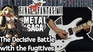 S.S.H - Decisive Battle metal ver 2 - Guitar cover 【TABS】