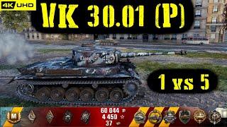 World of Tanks VK 30.01 (P) Replay - 8 Kills 3.1K DMG(Patch 1.6.1)