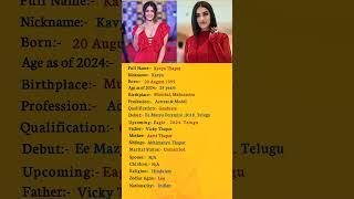 Kavya Thapar |  | Biography #shorts #youtubeshorts #viral #biolipi