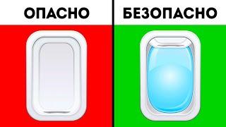 Как потушить пожар на борту самолета и другие важные навыки выживания в чрезвычайных ситуациях