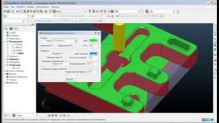 04-1 Трехосевая обработка в Power Mill (генератор шаблонов, трохоида)