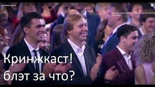 Мем каст патчнотный с гостями (13.01.2021)