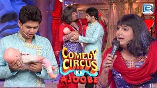 जब Kapil ओर Siddhart को हुआ Baccha | Kapil Comedy | Comedy Circus Ajoobe