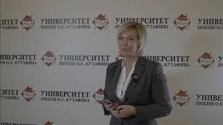 Университетские субботы в МГЮА: Елена Седина