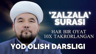 ZALZALA SURASI YODLASH UCHUN | SHAYX ALIJON QORI | ЗАЛЗАЛА СУРАСИ ЁДЛАШ УЧУН | ШАЙХ АЛИЖОН ҚОРИ