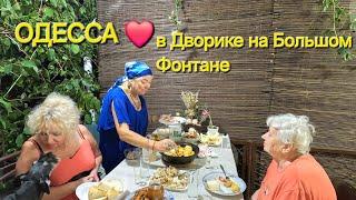 ОДЕССА ️ ВАС ЛЮБИТ️СПАС ГОТОВЬ РУКАВИЦЫ ПРО ЗАПАС️КУПАЛИСЬ ГОЛЫШОМ ️МАМА ЗНАЕТ КАК ЛЕЧИТЬСЯ️