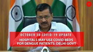 COVID19 Updates-Hospitals May Use Covid Beds For Dengue Patients: Delhi Govt