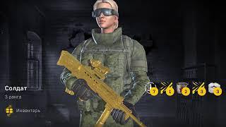 Открытие 200 квестовых коробок + РОЗЫГРЫШ 24 контейнеров! (Sniper Arena) | Архаровец