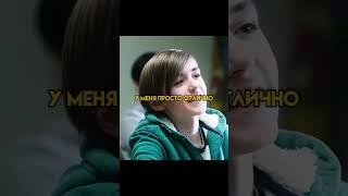 Школьники вдруг все стали гениями #Shorts #Фильмы #топ