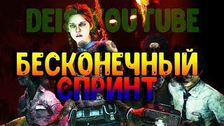  Приватный чит | Dead By Daylight SPEEDHACK 