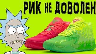 Puma MB.01 | тест баскетбольный кроссовок LaMelo Ball