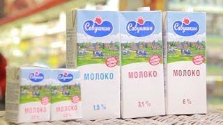 Что такое нормализованное молоко? | Молочный эксперт. Савушкин продукт