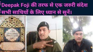 Deepak Foji ka jruri sandesh sabhi saathiyo ke liye.#trending #punjabi #india #share #haryana #up